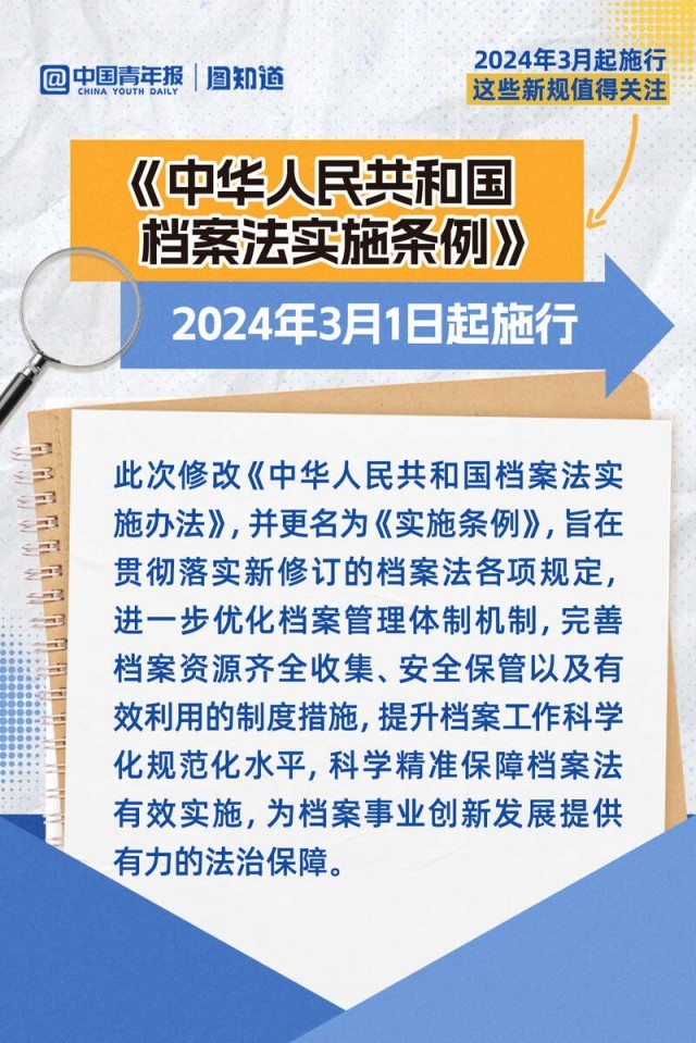 2024年新奧正版資料免費(fèi)大全,廣泛的關(guān)注解釋落實(shí)熱議_豪華款29.752