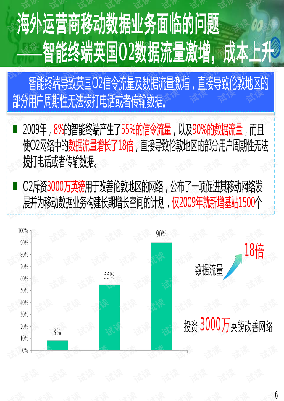 澳門資料大全免費(fèi)2024小說,數(shù)據(jù)引導(dǎo)策略解析_N版62.990