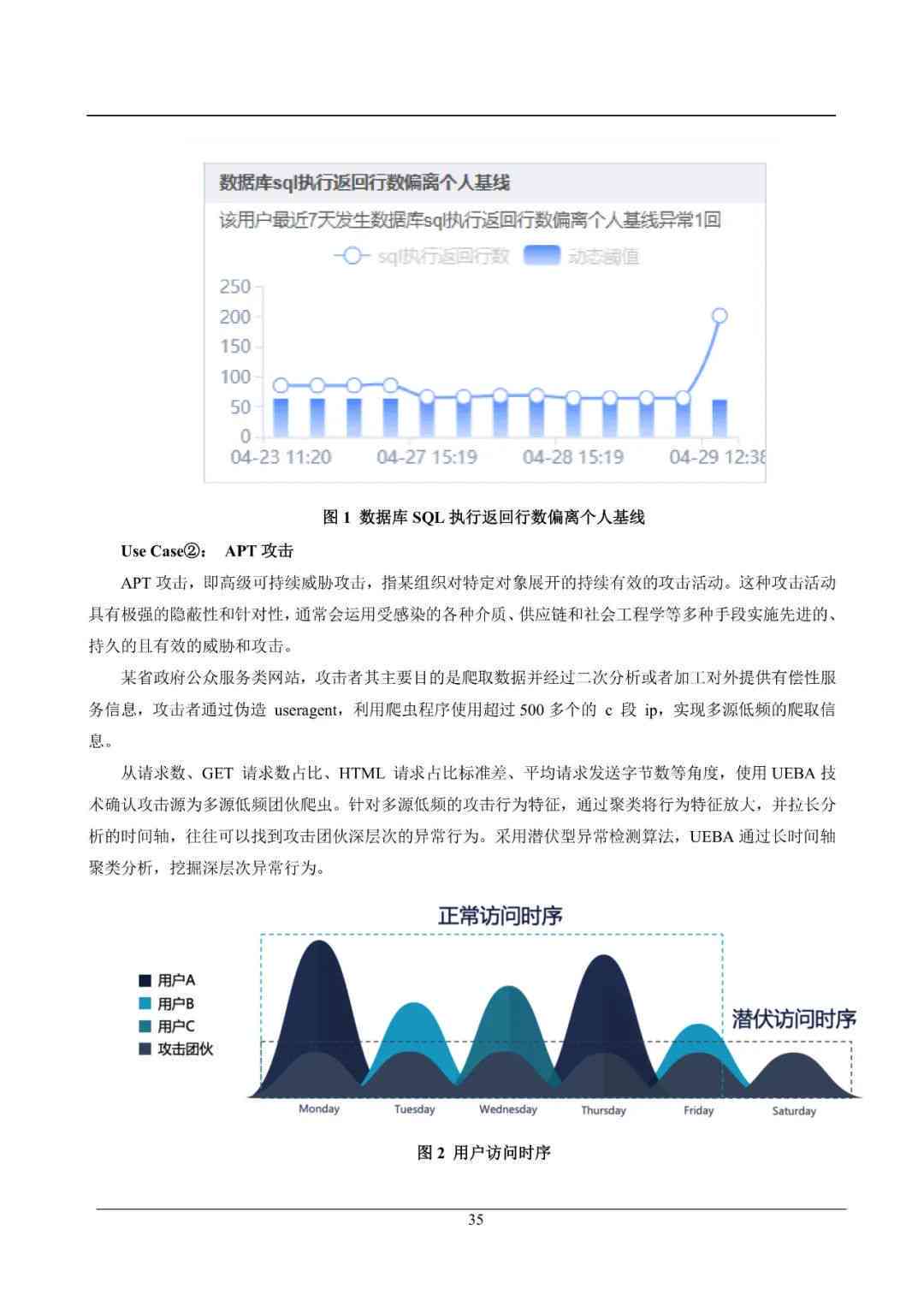 六合資料,深度應(yīng)用數(shù)據(jù)策略_創(chuàng)新版80.494