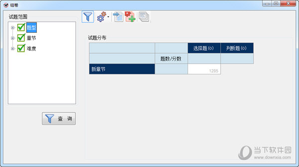 澳門三肖三期必出一期,連貫評估方法_Premium94.479