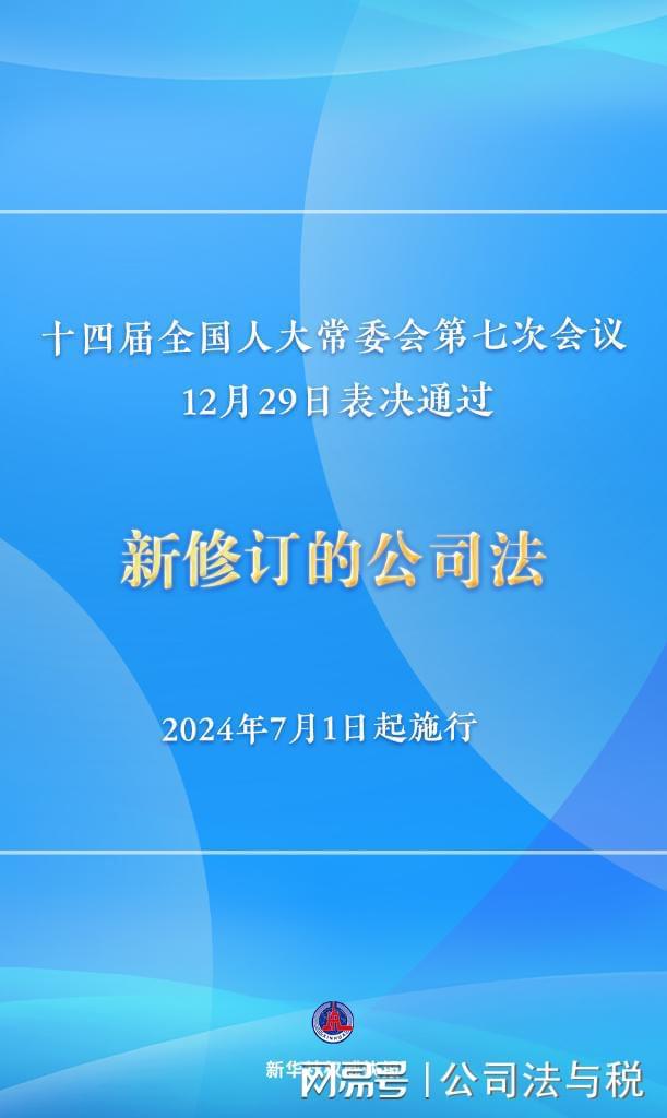 新澳2024大全正版免費(fèi),正確解答落實(shí)_HarmonyOS18.621