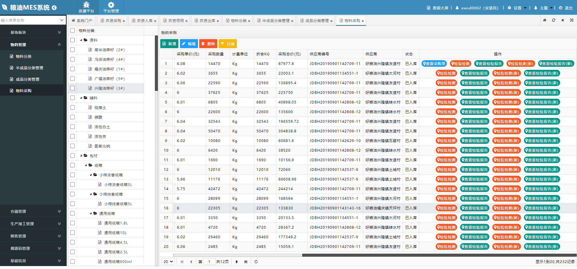 一一肖一碼,數(shù)據(jù)設計驅動策略_V63.882