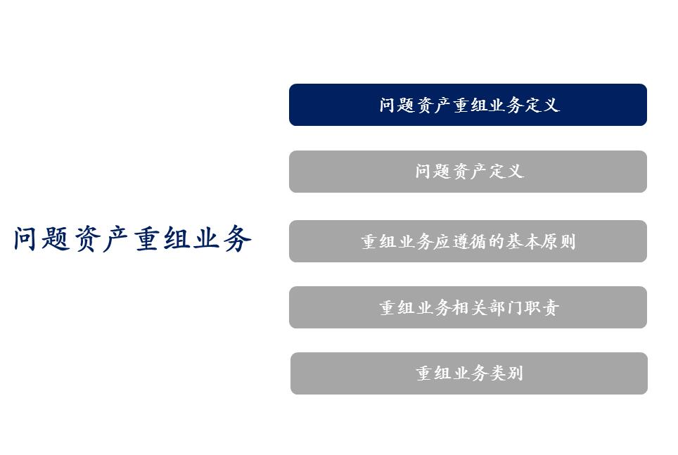 廣東八二站免費(fèi)提供資料,經(jīng)濟(jì)方案解析_薄荷版19.115