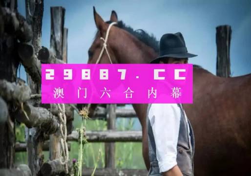 澳門一肖一碼一,專家意見解析_網(wǎng)紅版30.254