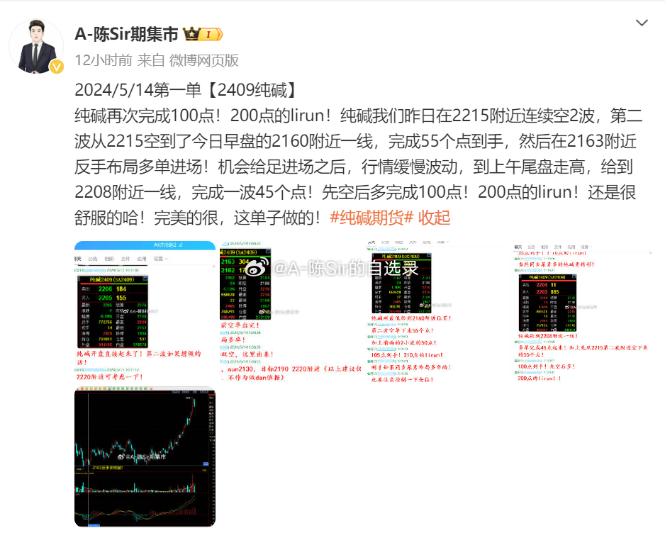 2024年新澳門開獎結(jié)果,詮釋解析落實_專家版37.855