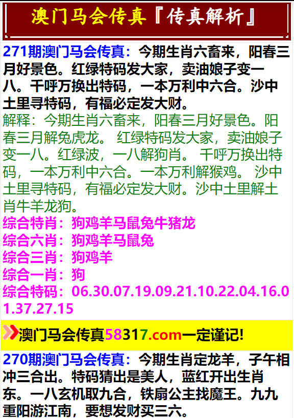 馬會(huì)傳真,澳門免費(fèi)資料十年,高效設(shè)計(jì)策略_潮流版14.109