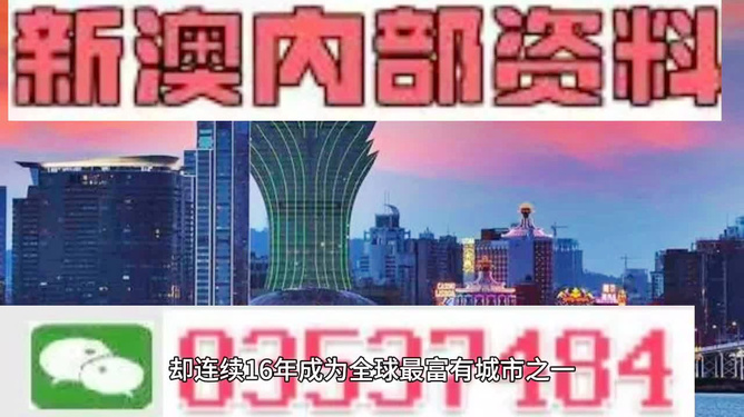 2024新奧資料免費精準(zhǔn)05,調(diào)整方案執(zhí)行細(xì)節(jié)_專屬版64.237