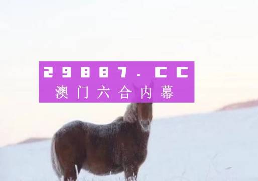 澳門一肖一碼伊一特一中,標(biāo)準(zhǔn)程序評(píng)估_3D68.379