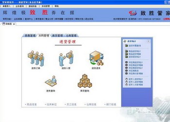 7777888888管家婆精準一肖中管家,靈活性策略解析_復刻版44.201