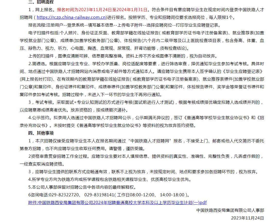 2024正版資料大全好彩網(wǎng),數(shù)據(jù)支持執(zhí)行方案_VIP13.591