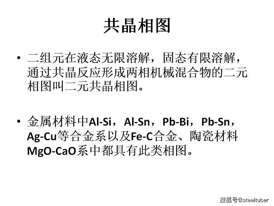 澳門正版資料大全免費(fèi)歇后語下載金,前沿解析說明_The12.385