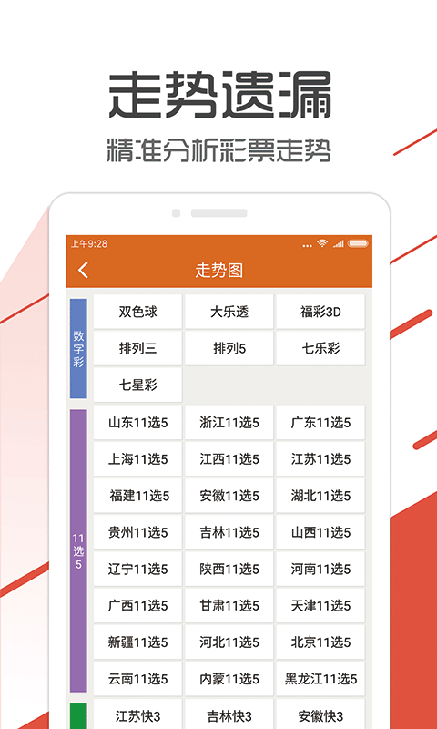 77778888管管家婆一肖,快捷問題解決方案_Premium86.969