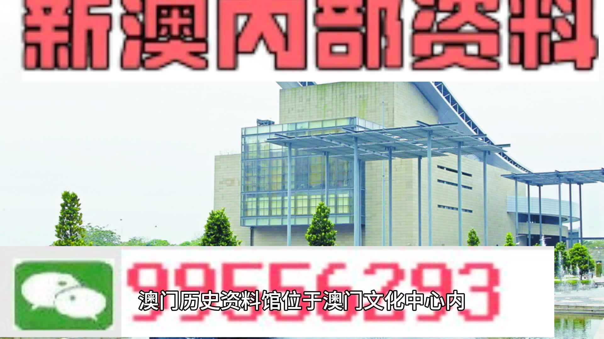 2024新澳門(mén)傳真免費(fèi)資料,創(chuàng)造力策略實(shí)施推廣_豪華款49.281