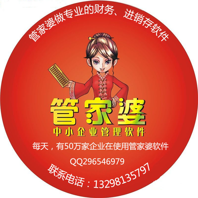 7777788888精準管家婆更新內(nèi)容,科學數(shù)據(jù)解釋定義_社交版29.814