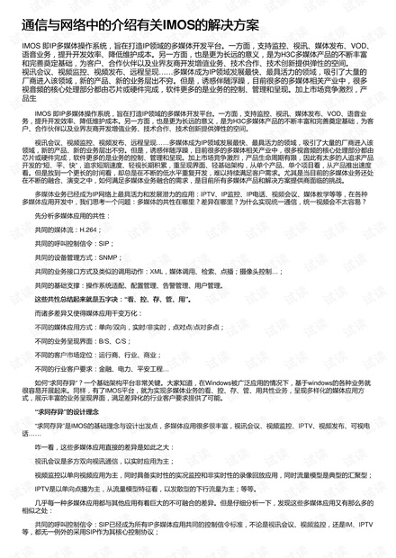 舒城并入合肥正式批復(fù),迅捷解答策略解析_suite68.932