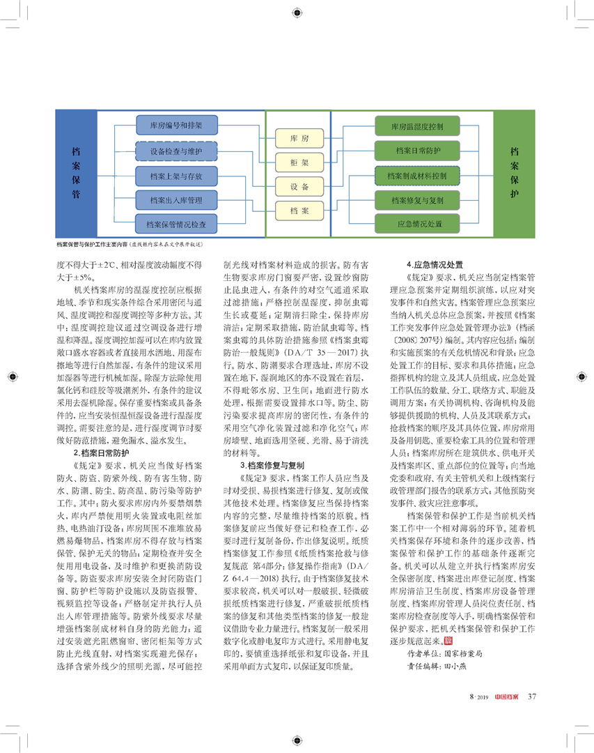 新澳門正版資料免費(fèi)公開查詢,實(shí)效性解析解讀策略_AP48.271