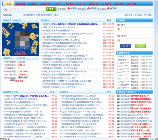 494949最快開獎(jiǎng)結(jié)果+香港,資源整合策略實(shí)施_復(fù)古版57.962