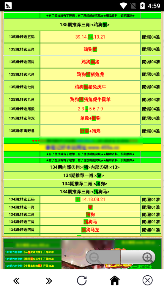 二四六藍月亮開獎大全全年資料,深度分析解析說明_工具版39.556