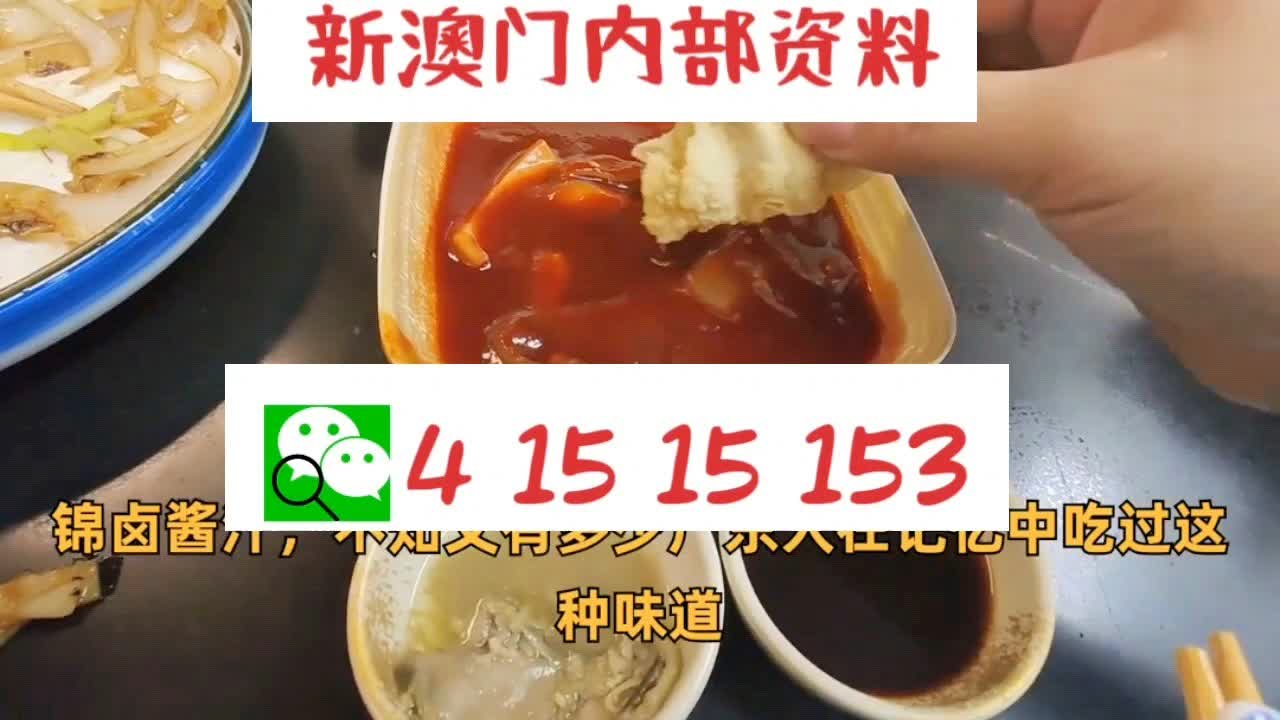 新澳門精準(zhǔn)10碼中特,最新核心解答落實(shí)_PalmOS76.972