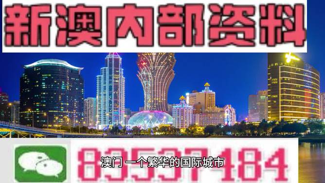 2024新澳最精準(zhǔn)資料,高效解析方法_6DM83.885