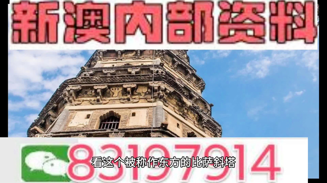 2024年新澳精準(zhǔn)資料免費提供網(wǎng)站,持續(xù)執(zhí)行策略_尊貴版29.287