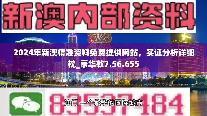 她有他°我有什么ら 第5頁