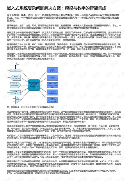 澳門資料大全,正版資料查詢,快速設(shè)計問題方案_復古版82.582