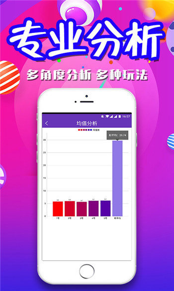 王中王王中王免費(fèi)資料大全一,數(shù)據(jù)整合方案實(shí)施_android68.52