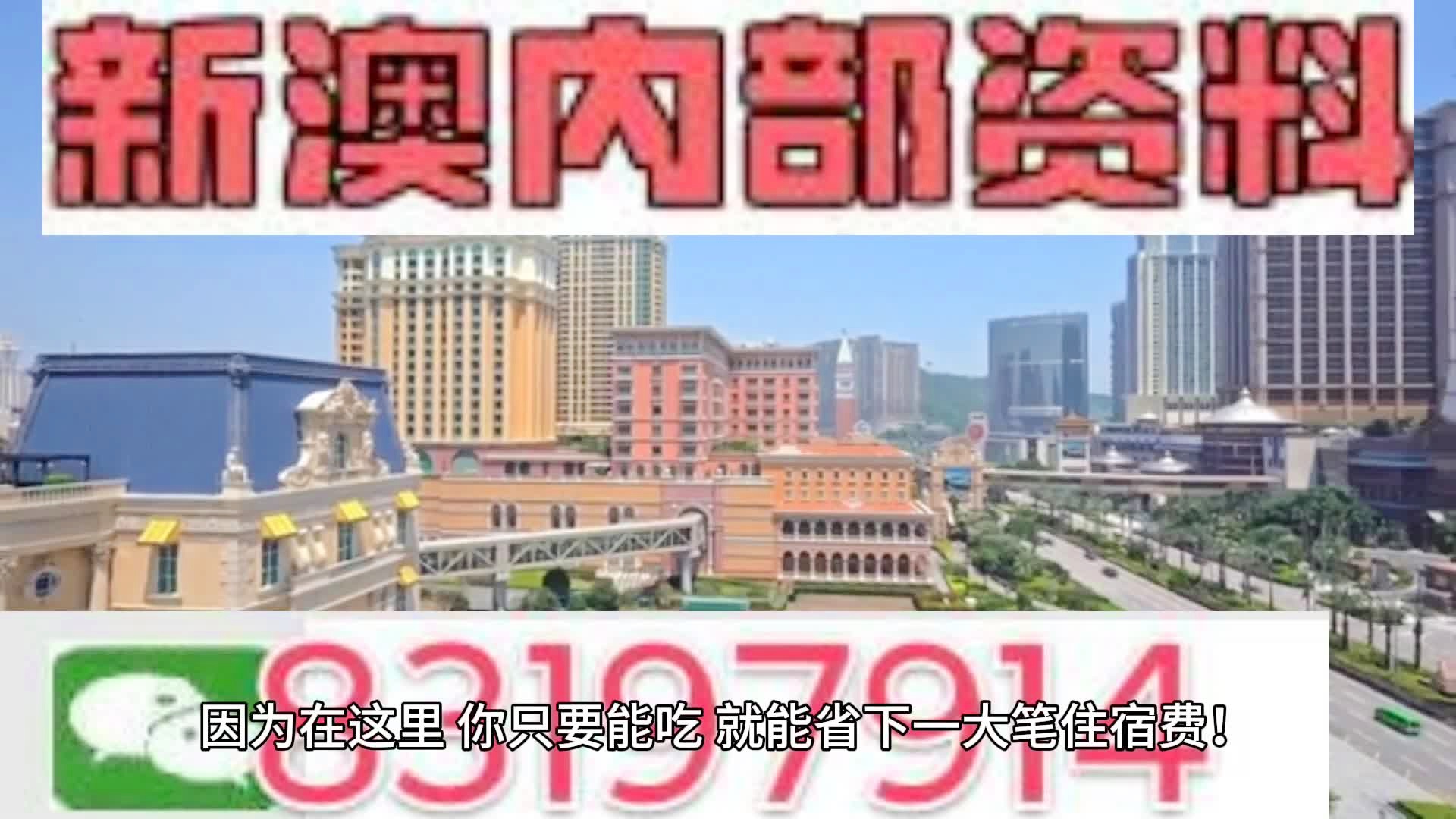 馬會(huì)傳真資料2024澳門,整體規(guī)劃執(zhí)行講解_X12.397