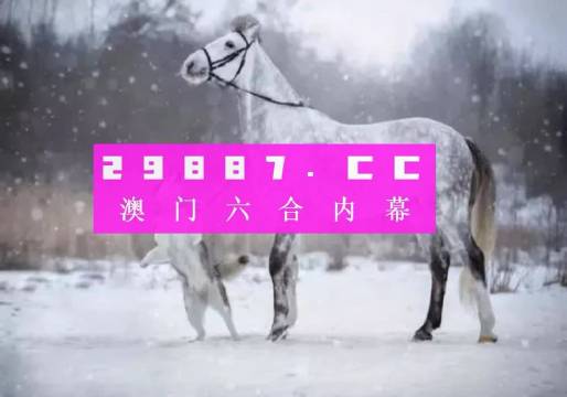 澳門(mén)精準(zhǔn)一肖一碼一碼,實(shí)際案例解釋定義_旗艦版30.822