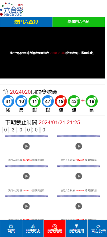 2024年澳門今期開(kāi)獎(jiǎng)號(hào)碼,深入數(shù)據(jù)策略設(shè)計(jì)_復(fù)刻款67.65