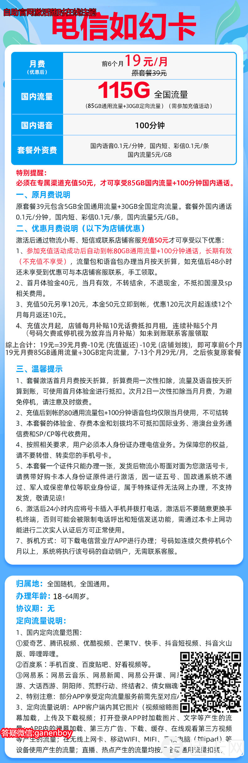 澳門(mén)精準(zhǔn)一笑一碼100%,可靠評(píng)估說(shuō)明_靜態(tài)版31.155