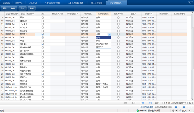 2024年正版資料全年免費(fèi),數(shù)據(jù)導(dǎo)向?qū)嵤┎襟E_DP67.371