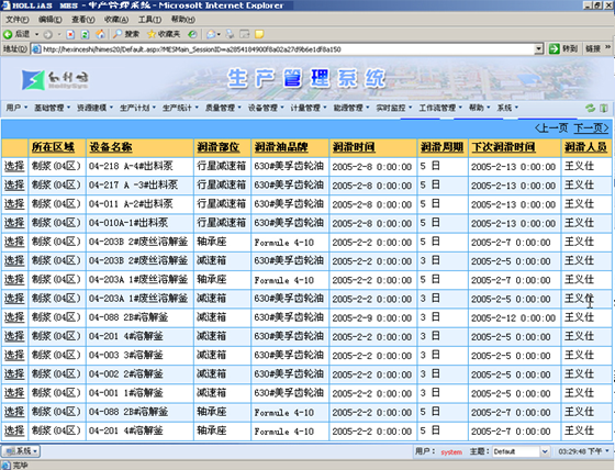 2024年新奧歷史記錄,安全執(zhí)行策略_精簡版53.238