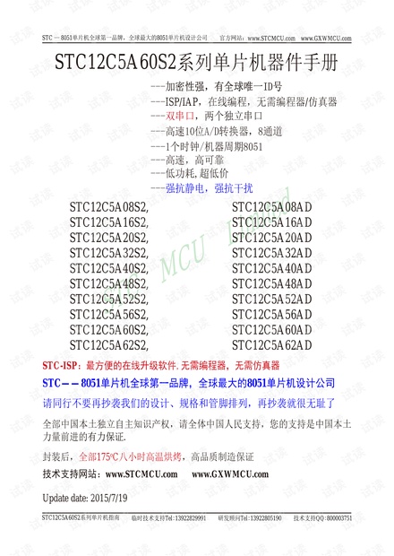 2024澳門天天開好彩資料_,專業(yè)解析說明_Gold36.988