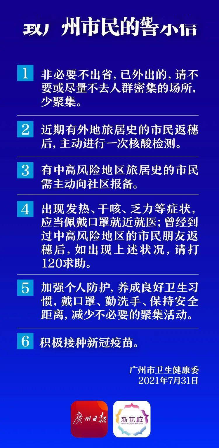 新澳門今晚開獎結(jié)果開獎2024,機構(gòu)預(yù)測解釋落實方法_Gold96.862