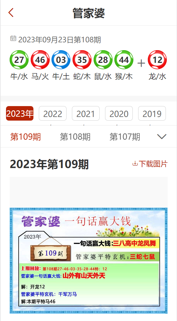 7777788888精準(zhǔn)管家婆更新內(nèi)容,快速計(jì)劃解答設(shè)計(jì)_精英款58.355