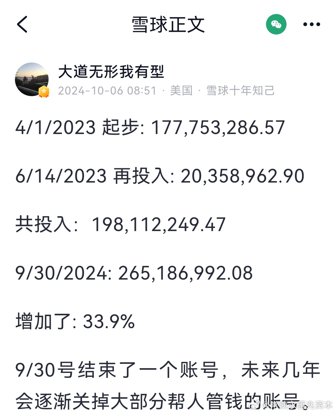 2024新澳門歷史開獎(jiǎng)記錄,最佳精選解釋落實(shí)_QHD92.753