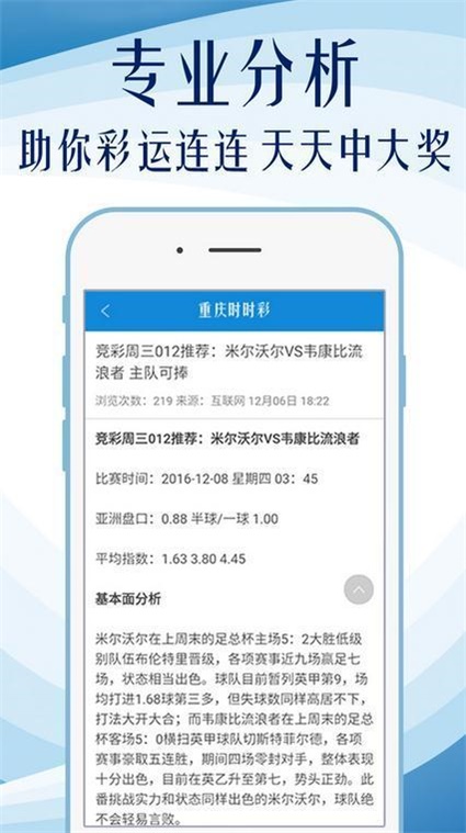 2024年天天開好彩資料,具體操作步驟指導(dǎo)_iPhone42.737