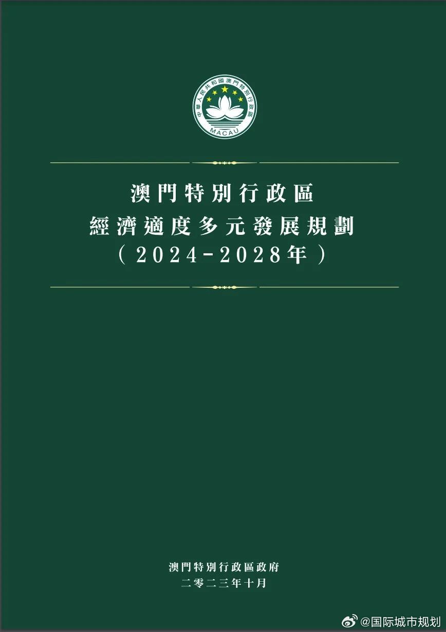 2024年新澳門(mén)傳真,定性評(píng)估說(shuō)明_NE版79.415