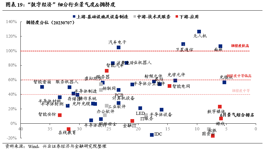 2024澳門特馬今晚開獎(jiǎng)116期,戰(zhàn)略方案優(yōu)化_精英版32.798