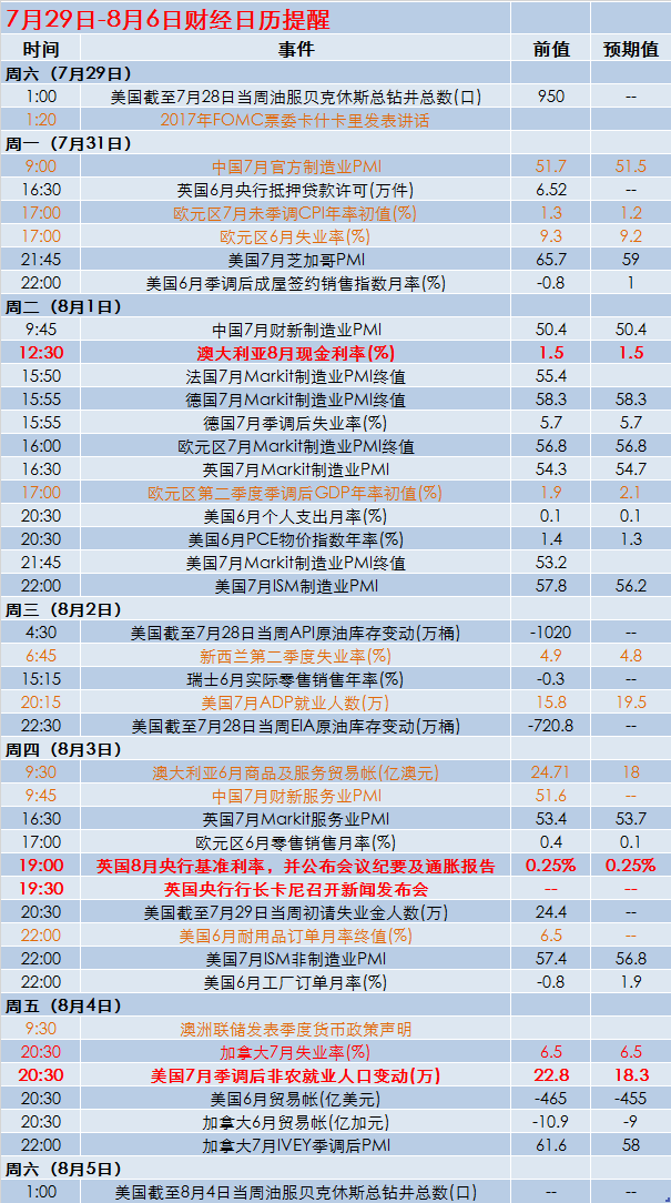 2024新澳免費(fèi)資料圖片,實(shí)地?cái)?shù)據(jù)評(píng)估執(zhí)行_影像版19.261