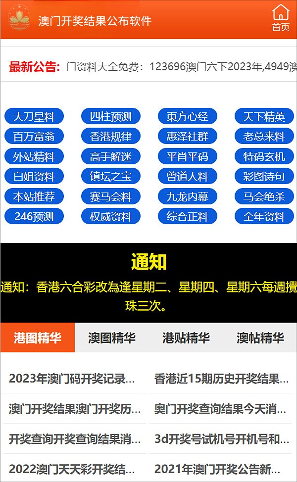 2024年新澳精準(zhǔn)資料免費提供網(wǎng)站,實效設(shè)計解析策略_XR83.630