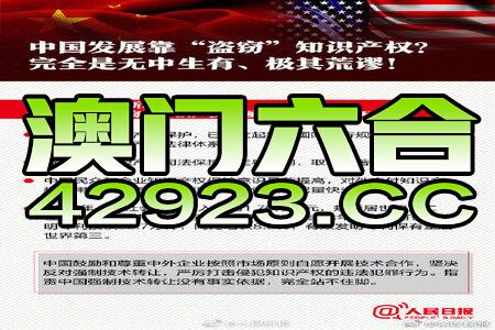 新澳新澳門正版資料,權(quán)威解答解釋定義_Advance31.510