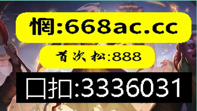 新奧精準(zhǔn)資料免費(fèi)提供630期,最新正品解答落實(shí)_冒險(xiǎn)版37.818