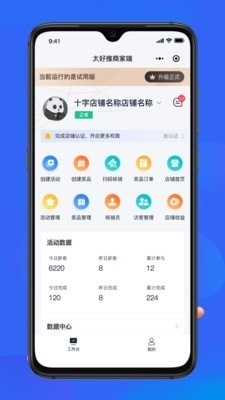 2023管家婆一肖,深度策略應(yīng)用數(shù)據(jù)_iPhone77.563