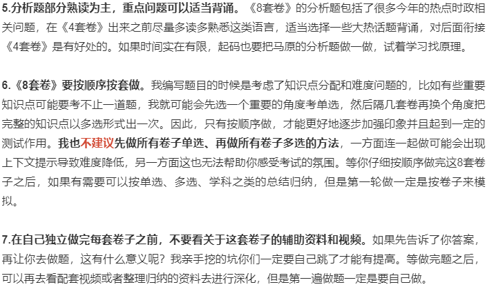 最準(zhǔn)一碼一肖100%鳳凰網(wǎng),統(tǒng)計(jì)研究解釋定義_紀(jì)念版24.267