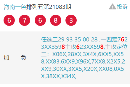 新澳天天彩免費資料2024老,功能性操作方案制定_Prestige44.558