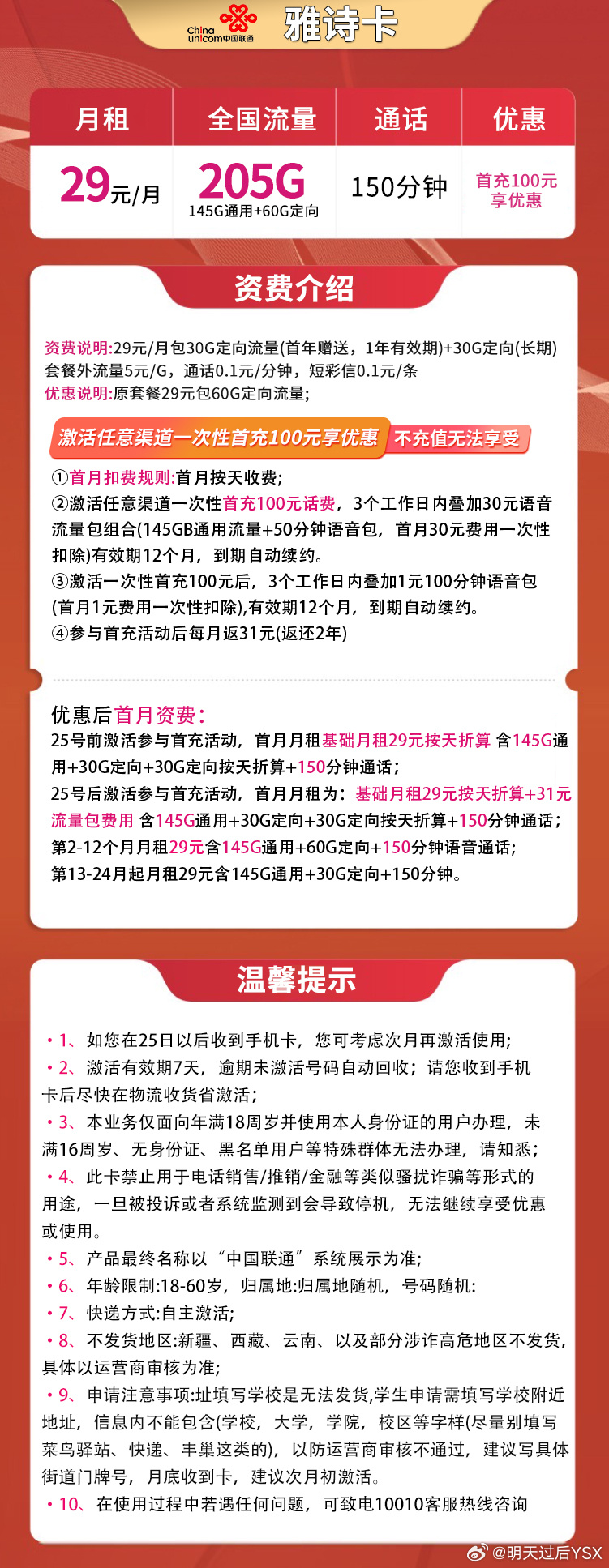 澳門一肖一碼100%精準(zhǔn),持續(xù)計(jì)劃實(shí)施_頂級款97.160