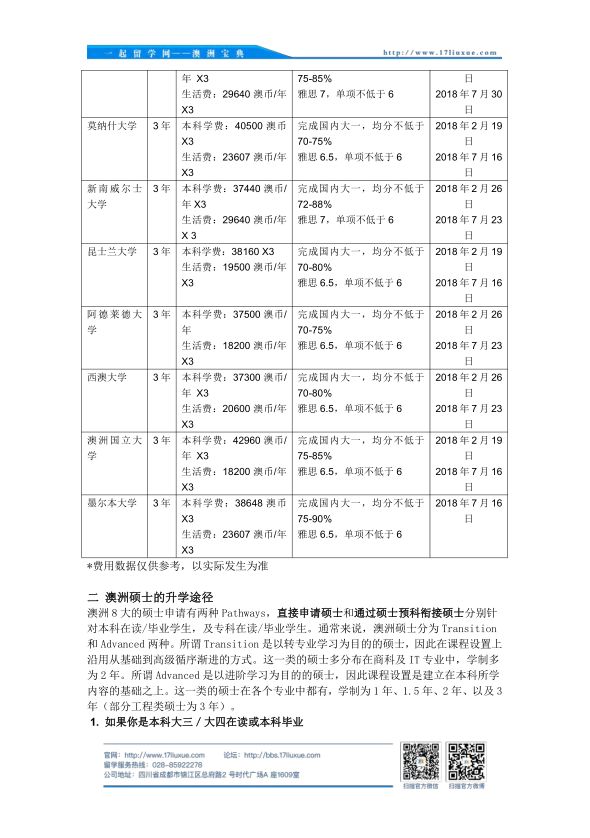 新澳免費(fèi)資料公式,效率解答解釋落實(shí)_頂級(jí)款97.14